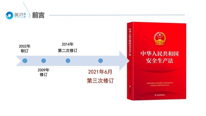 10月25日，美汐清潔杜總、孟總、綜合部經理凌馥、區域經理付永軍來到怡海花園小區，慰問疫情封控區、管控區的保潔員。