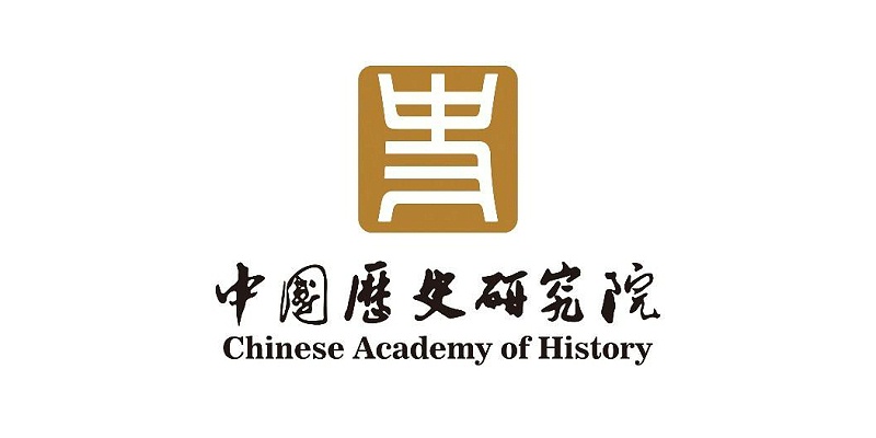 北京保潔公司,中國歷史研究院,美汐清潔